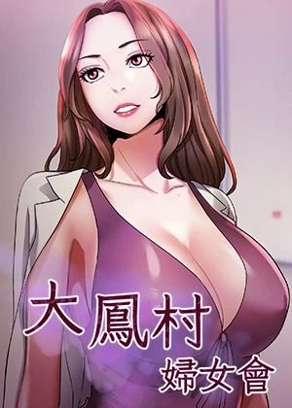 热门漫画9